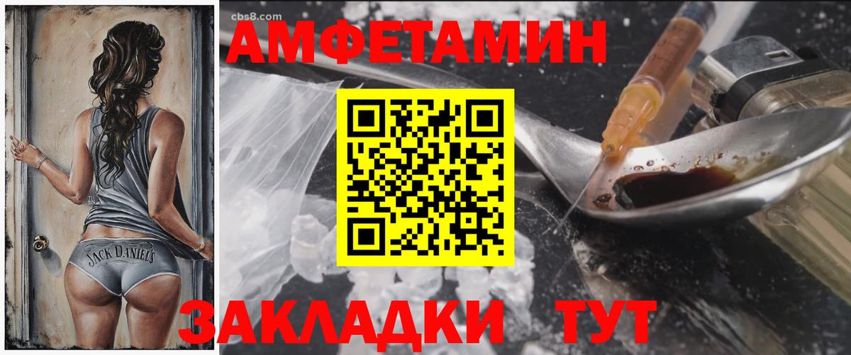 Печора  АМФЕТАМИН Розовый  АМФ  Вход с VPN 