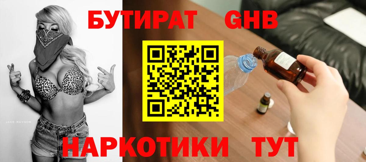 АМФЕТАМИН Печора