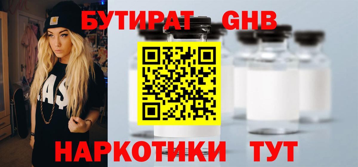 Мефедрон кристаллы  Вход с VPN  Бошки Шишки  Магазин наркотиков  Кокаин  ГАШ  Alpha PVP СОЛЬ кристаллы  Печора  Мефедрон 
