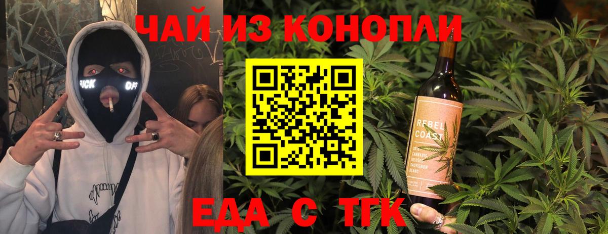 Печора  Canna-Cookies марихуана  Вход с VPN 