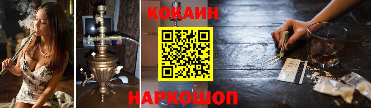 КОКАИН Боливия Печора