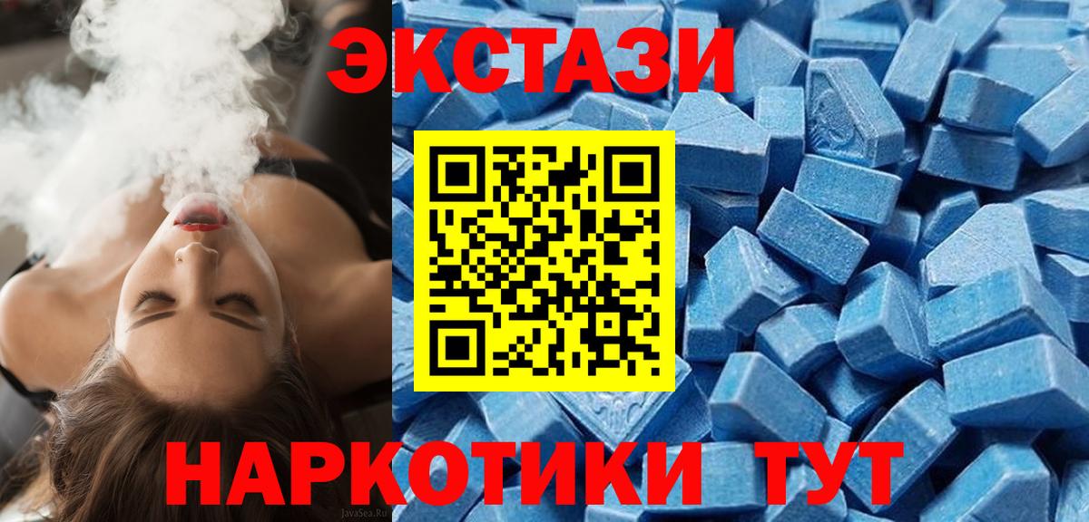 Ecstasy Punisher Печора