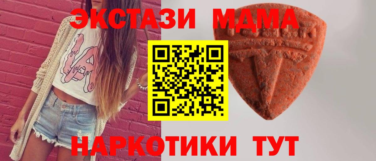 Ecstasy  Вход с VPN  ЭКСТАЗИ 300 mg  Печора  Ecstasy VHQ 