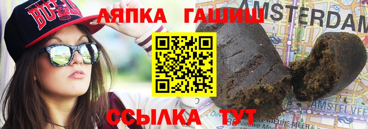 ГАШИШ гарик Печора