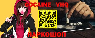 мет Севастополь