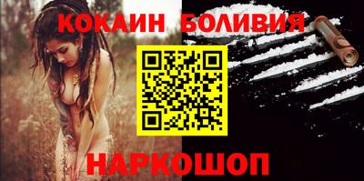 стаф Северобайкальск