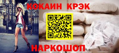 стаф Северобайкальск