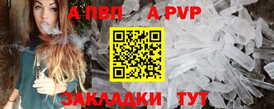 мет Севастополь