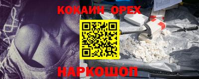 гашишное масло Свободный