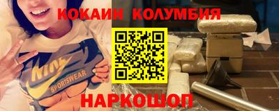 мет Севастополь