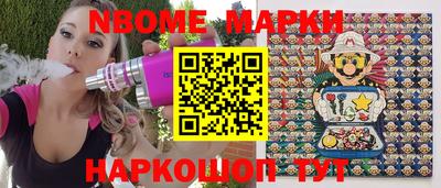 гашишное масло Свободный