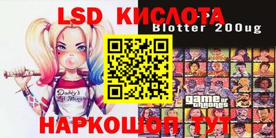 мет Севастополь
