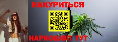 мет Севастополь