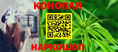 мет Севастополь