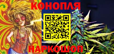 гашишное масло Свободный