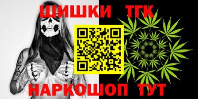 мет Севастополь