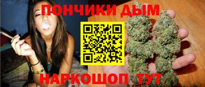 мет Севастополь