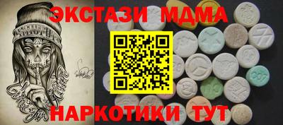 стаф Северобайкальск