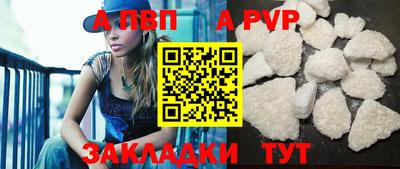 стаф Северобайкальск