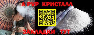 мет Севастополь