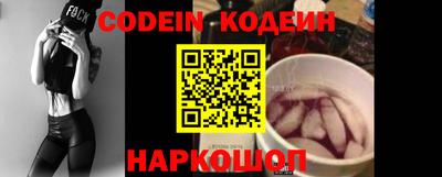 стаф Северобайкальск