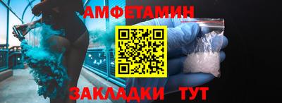 стаф Северобайкальск