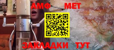 мет Севастополь