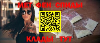 мет Севастополь