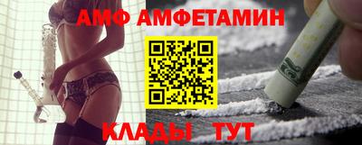 стаф Северобайкальск