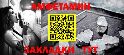 мет Севастополь