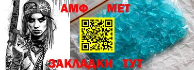 стаф Северобайкальск