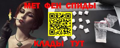 стаф Северобайкальск