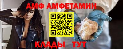 стаф Северобайкальск
