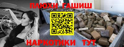 стаф Северобайкальск