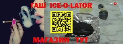 гашишное масло Свободный