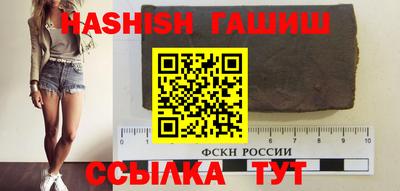 мет Севастополь