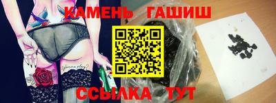 гашишное масло Свободный