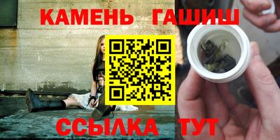 гашишное масло Свободный