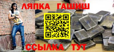 мет Севастополь