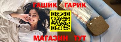 стаф Северобайкальск