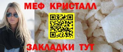 мет Севастополь