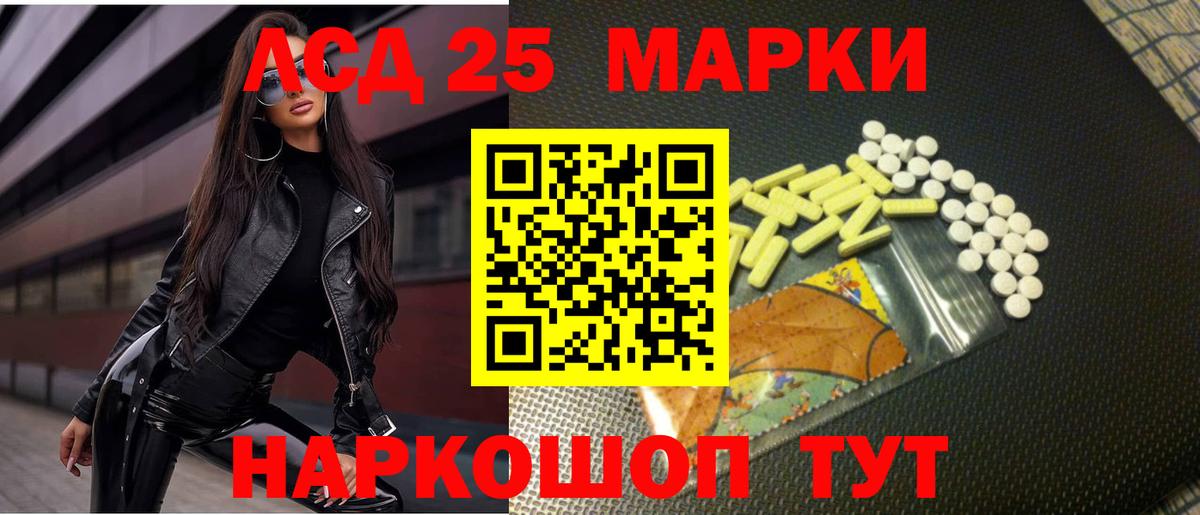 Лсд 25 экстази кислота  Вход с VPN  Печора  LSD-25 экстази кислота 