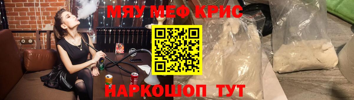 Печора  МЯУ-МЯУ  Вход с VPN  МЯУ-МЯУ VHQ  МЕФ 