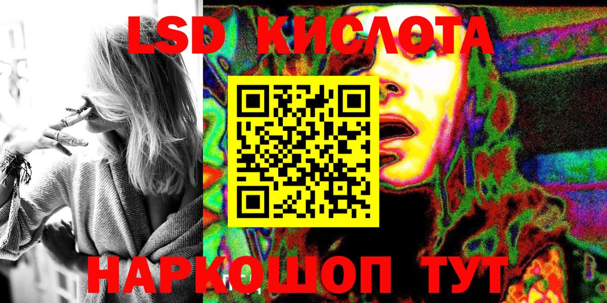 Марки 25I-NBOMe 1,5мг Печора