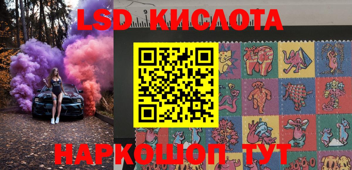Марки NBOMe 1,5мг  Вход с VPN  Марки NBOMe 1,5мг  Марки NBOMe  Печора 