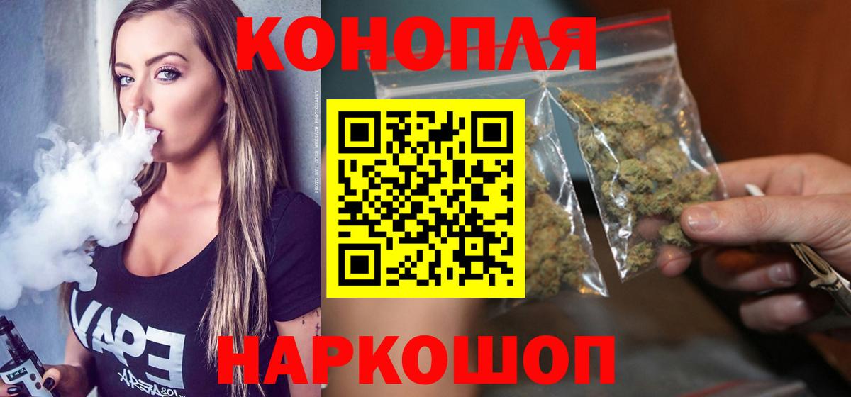 Шишки марихуана MAZAR Печора