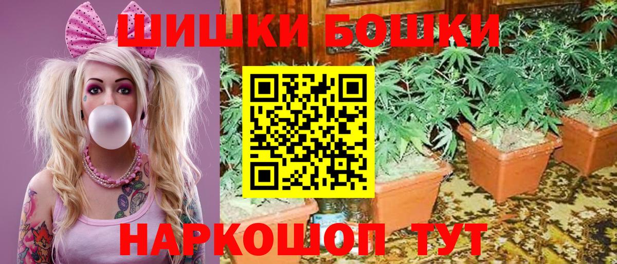 МАРИХУАНА Bruce Banner  Конопля гибрид  Печора  Вход с VPN  МАРИХУАНА марихуана 
